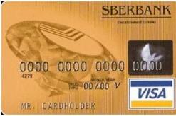 Visa Gold от Сбербанка - условия