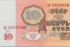 Самые дорогие банкноты современной россии из кошельков и копилок
