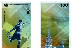 Центробанк выпустил новые сторублевые купюры в честь крыма и севастополя