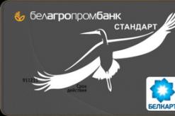 Банки партнеры Беларусбанка — список и особенности обслуживания
