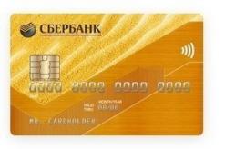 Премиальная дебетовая карта Visa Platinum сбербанк Типы международных карт Visa